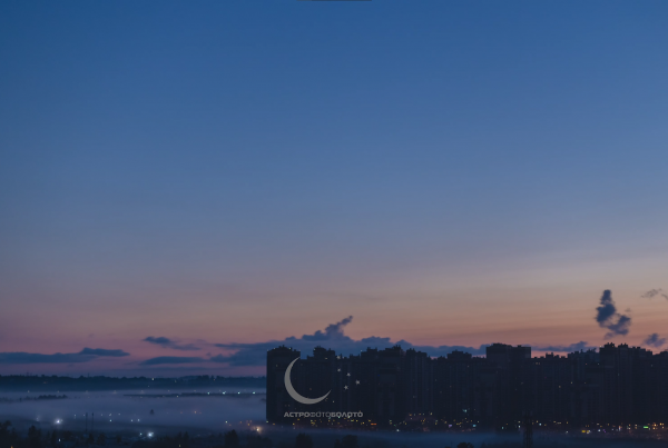 Утренний туман 4 сентября 2023